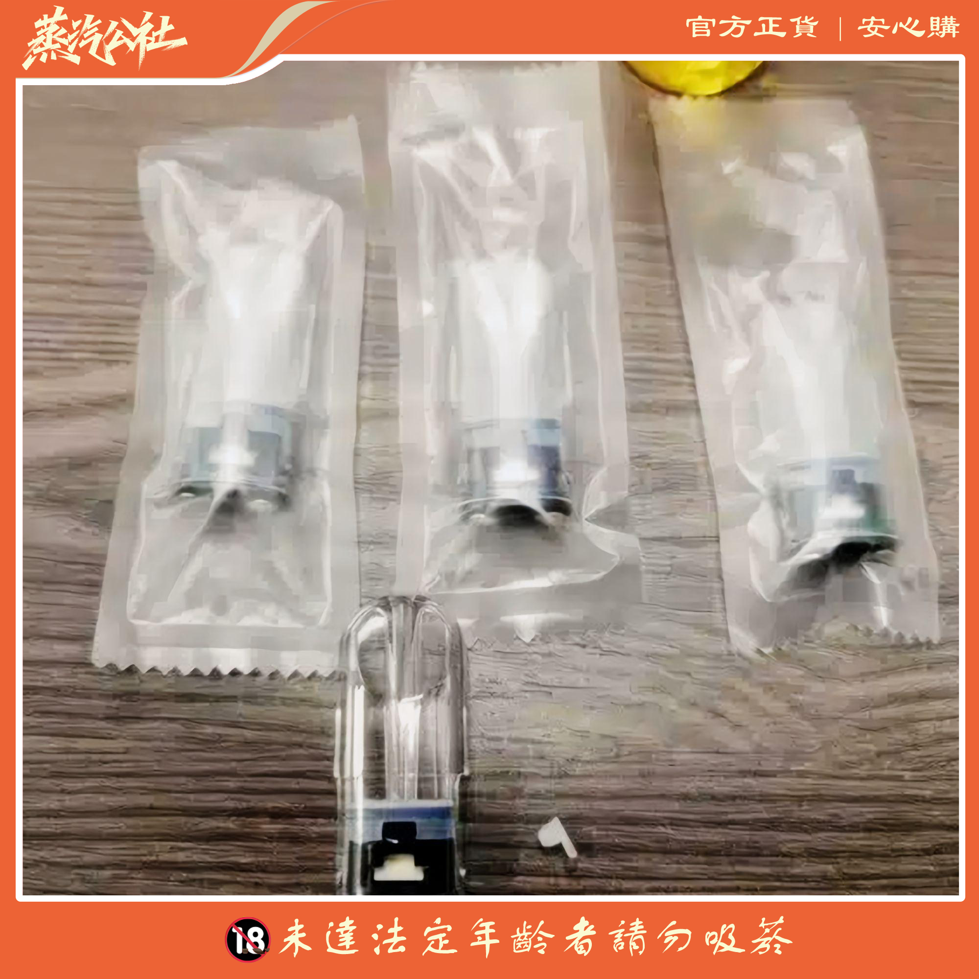 MEEL 四代五代空倉 側邊注油空煙彈 通配四代五代主機 MEEL 四代五代空倉 側邊注油空煙彈 通配四代五代主機