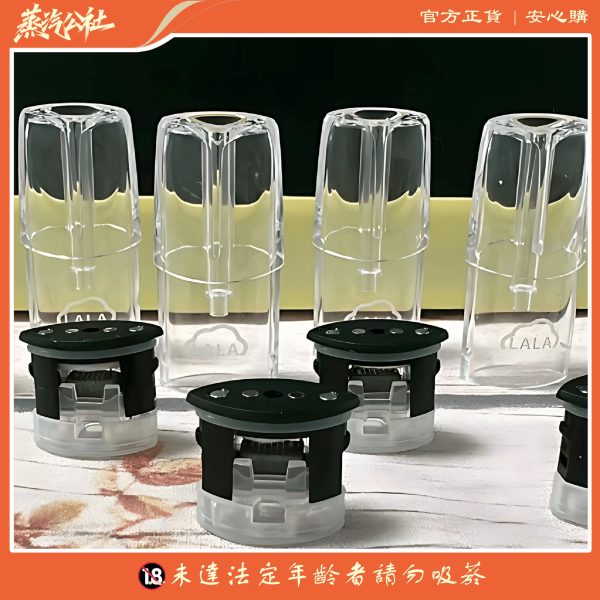 LANA七彩發光空倉 2ml 不漏油 無焦味 酷炫七彩光