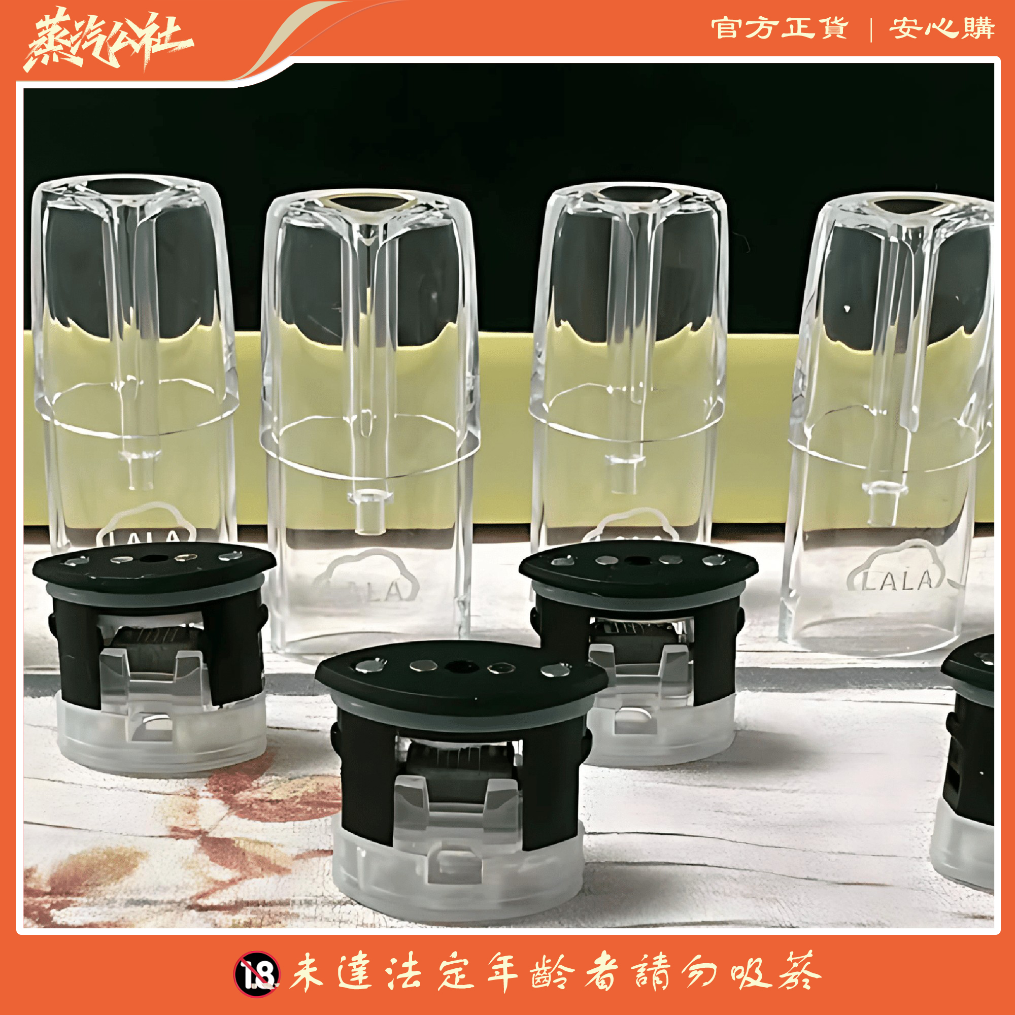 LANA七彩發光空倉 2ml 不漏油 無焦味 酷炫七彩光 LANA七彩發光空倉 2ml 不漏油 無焦味 酷炫七彩光