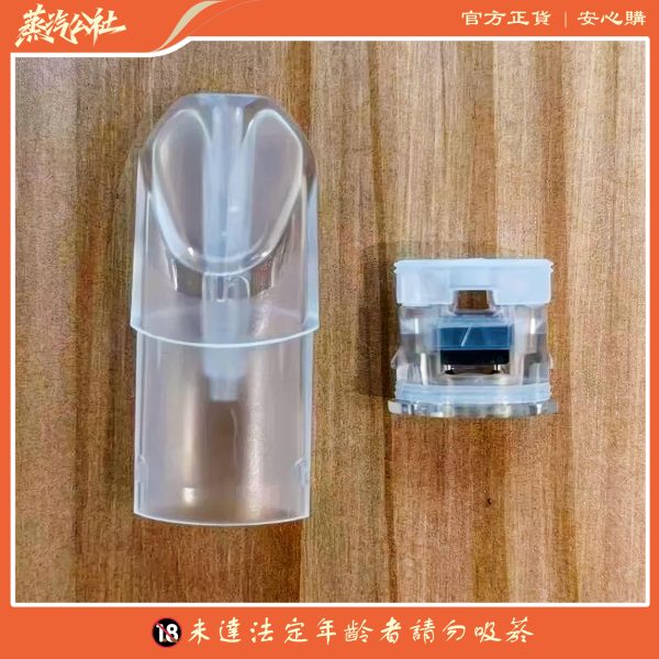 LANA 2ml空倉彈3入組|兼容RELX、SP2等多品牌|可重複加油|一代主機適用