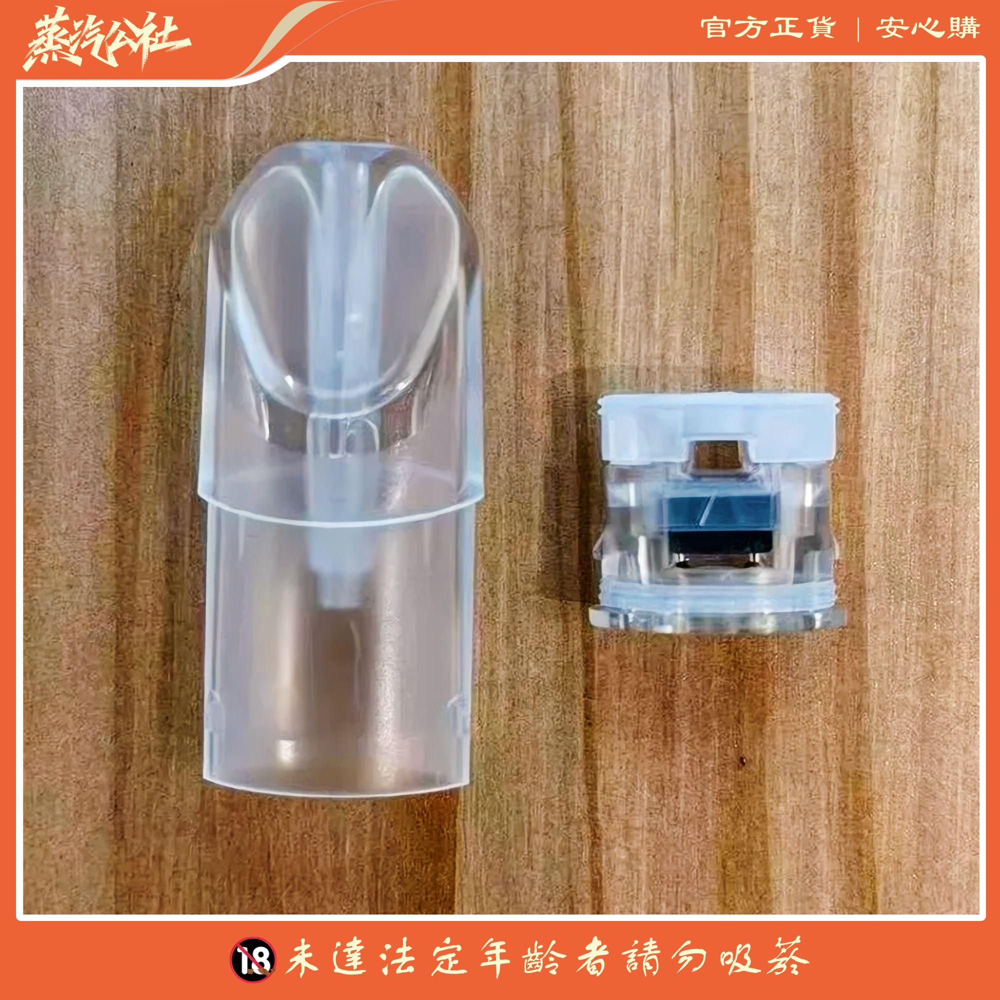 LANA 2ml空倉彈3入組|兼容RELX、SP2等多品牌|可重複加油|一代主機適用 LANA 2ml空倉彈3入組|兼容RELX、SP2等多品牌|可重複加油|一代主機適用:圖片 2