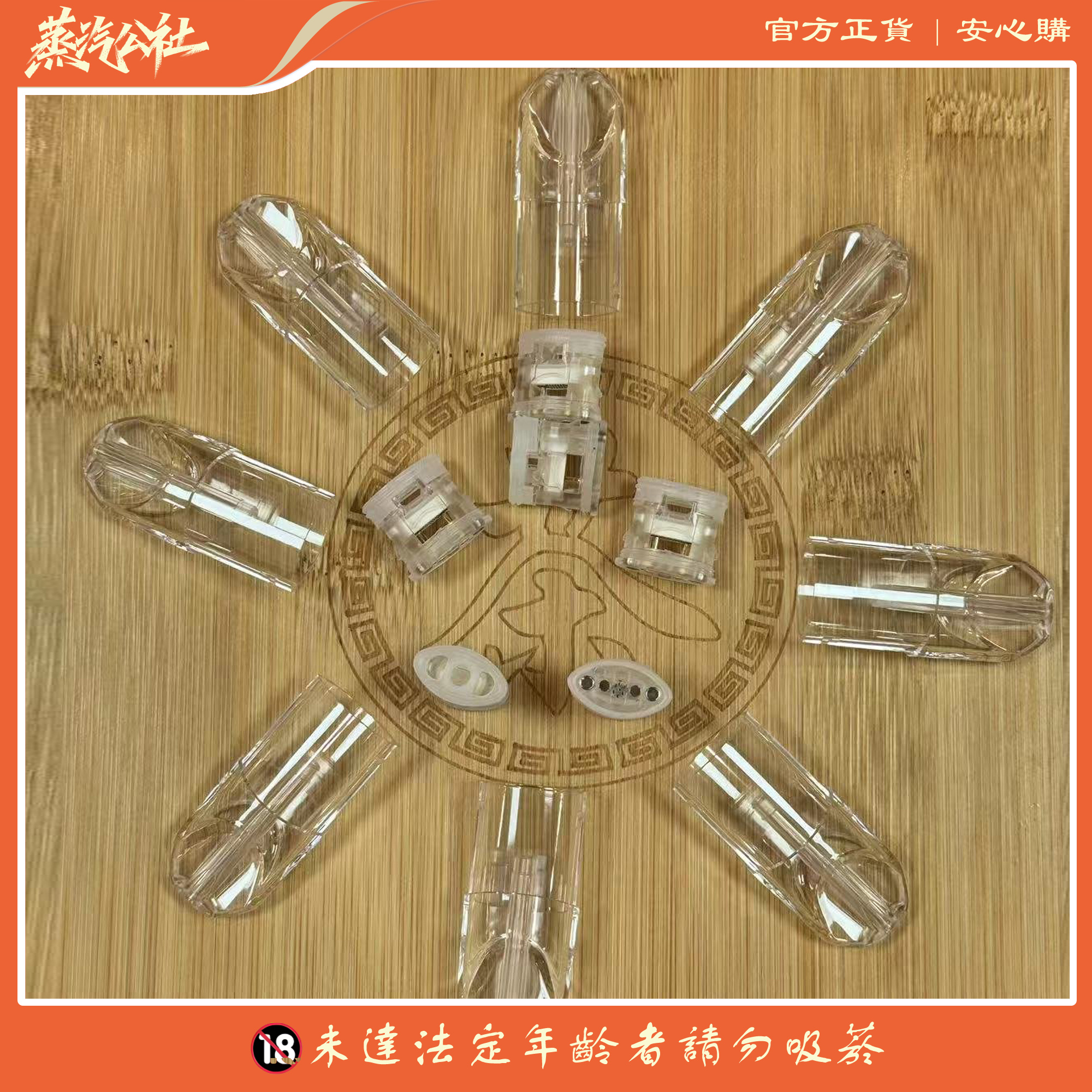 sp2s陶瓷芯一代空倉 亮面款/霧面款 千遍測試不漏油 適用于麻醉 sp2s陶瓷芯一代空倉 亮面款/霧面款 千遍測試不漏油 適用于麻醉:圖片 2