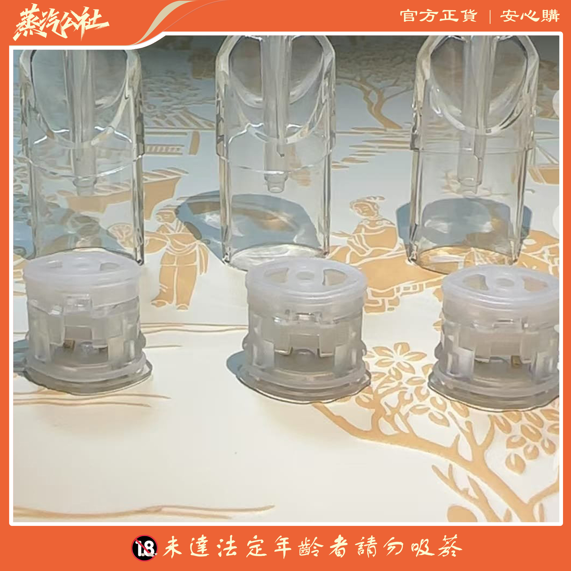 SP2S/TUTX空煙彈 1.6ml小容量空倉 陶瓷芯 千遍測試不漏油 通用一代主機 麻醉適用 SP2S/TUTX空煙彈 1.6ml小容量空倉 陶瓷芯 千遍測試不漏油 通用一代主機 麻醉適用