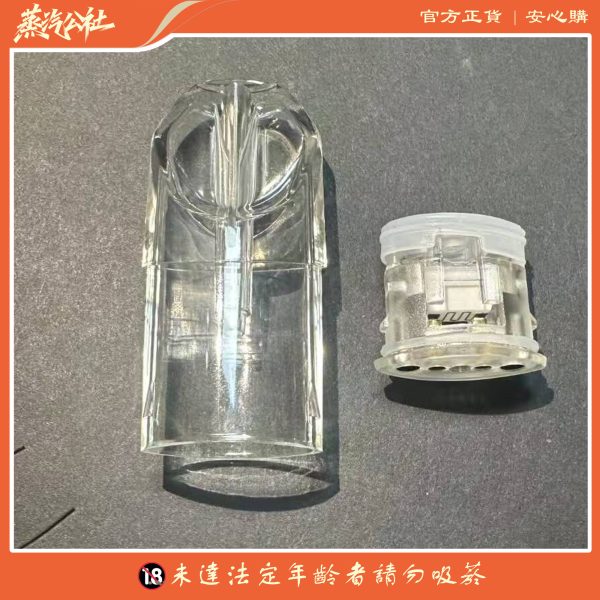 SP2S/TUTX空煙彈 1.6ml小容量空倉 陶瓷芯 千遍測試不漏油 通用一代主機 麻醉適用