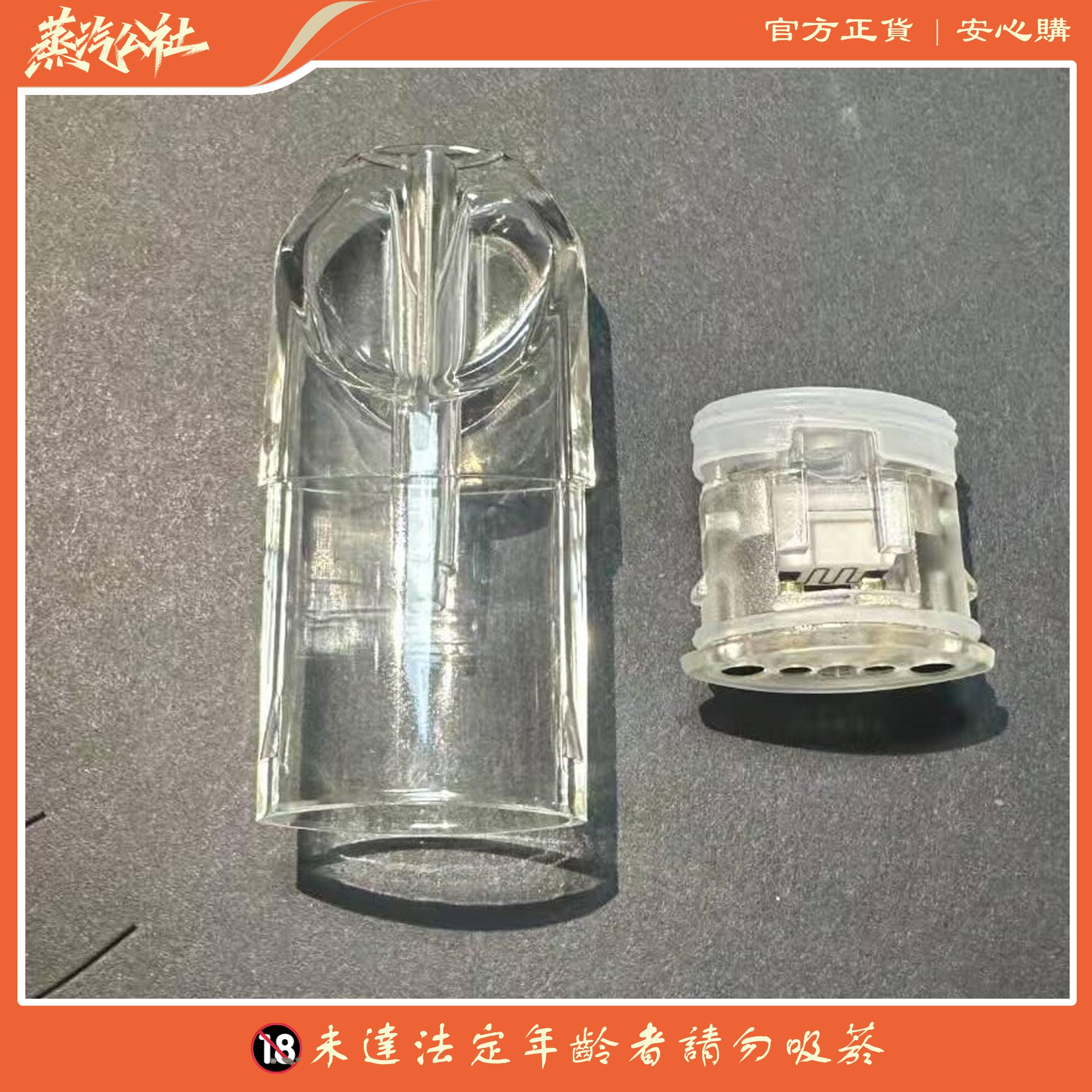 SP2S/TUTX空煙彈 1.6ml小容量空倉 陶瓷芯 千遍測試不漏油 通用一代主機 麻醉適用 SP2S/TUTX空煙彈 1.6ml小容量空倉 陶瓷芯 千遍測試不漏油 通用一代主機 麻醉適用:圖片 2