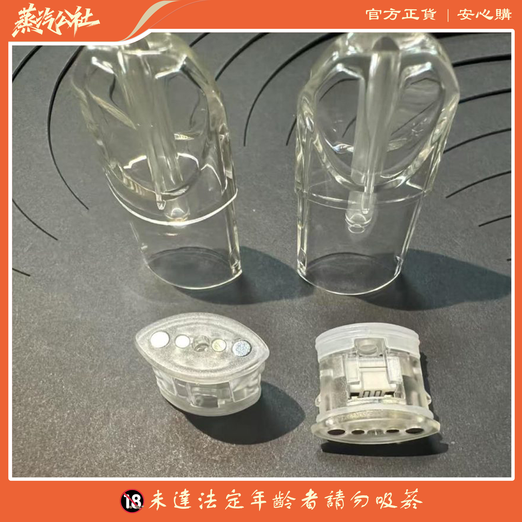 SP2S/TUTX空煙彈 1.6ml小容量空倉 陶瓷芯 千遍測試不漏油 通用一代主機 麻醉適用 SP2S/TUTX空煙彈 1.6ml小容量空倉 陶瓷芯 千遍測試不漏油 通用一代主機 麻醉適用:圖片 3