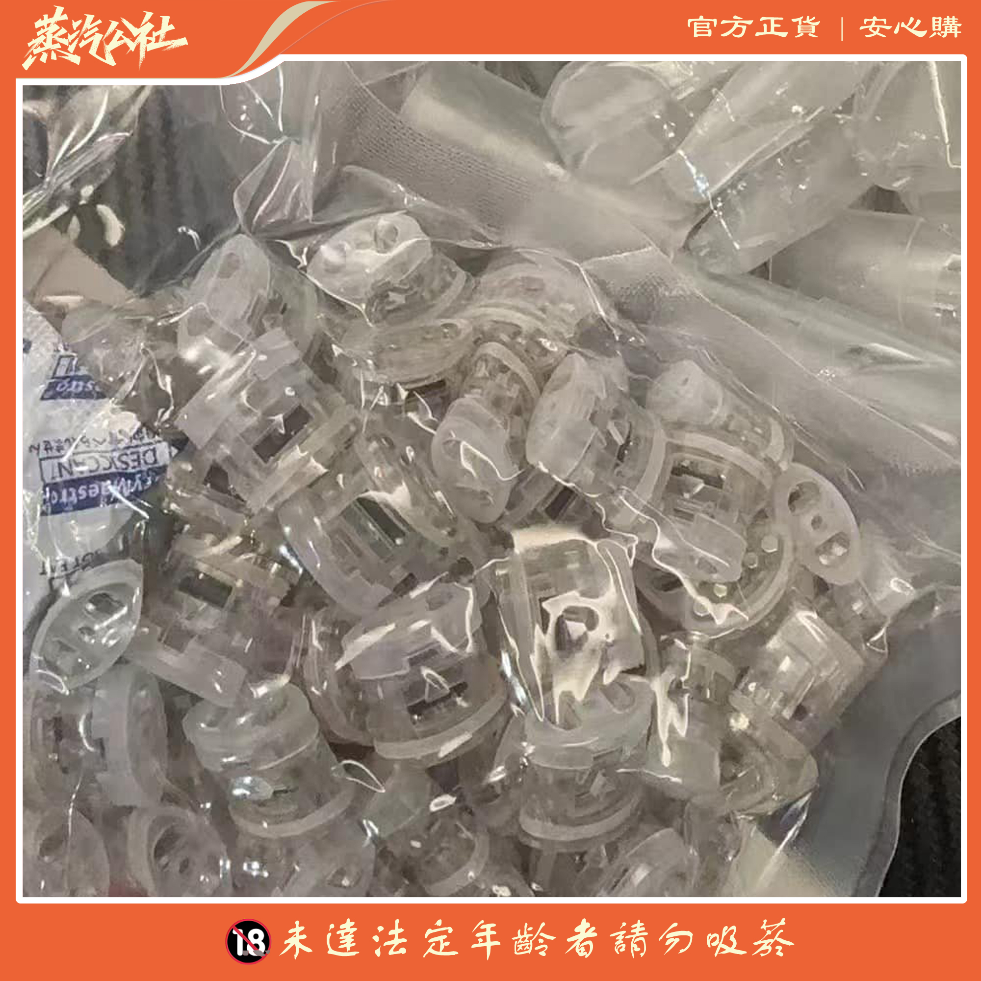 tutx底部空煙彈 注油空倉 空彈 通用悅刻主機一代 千遍測試不漏油 tutx底部空煙彈 注油空倉 空彈 通用悅刻主機一代 千遍測試不漏油:圖片 2