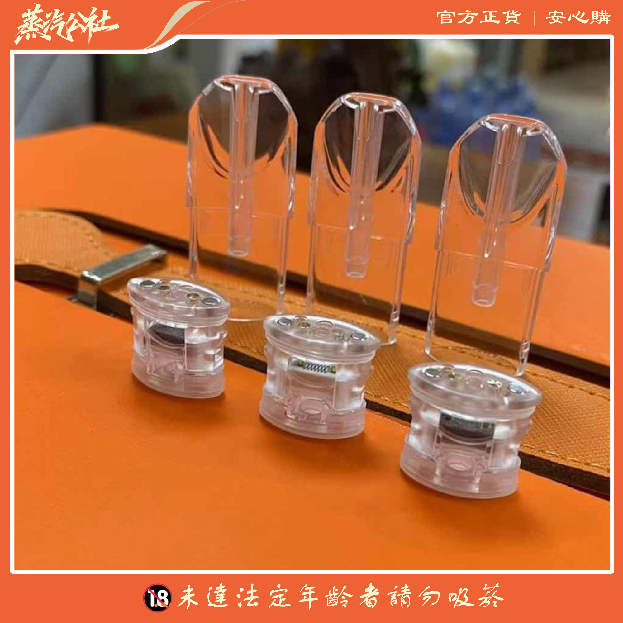 sp2s陶瓷芯一代空倉 亮面款/霧面款 千遍測試不漏油 適用于麻醉 sp2s陶瓷芯一代空倉 亮面款/霧面款 千遍測試不漏油 適用于麻醉:圖片 3