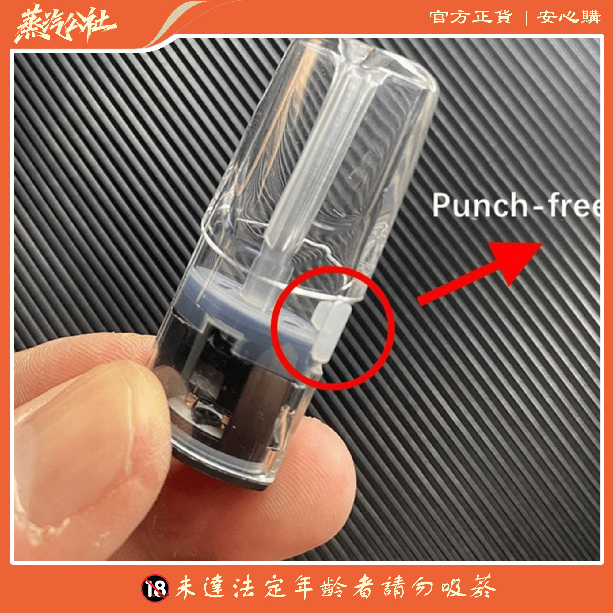 SP2S空煙彈 側註油空倉 可重複使用空彈 通用一代/五代主機 千遍測試不漏油 SP2S空煙彈 側註油空倉 可重複使用空彈 通用一代/五代主機 千遍測試不漏油:圖片 3