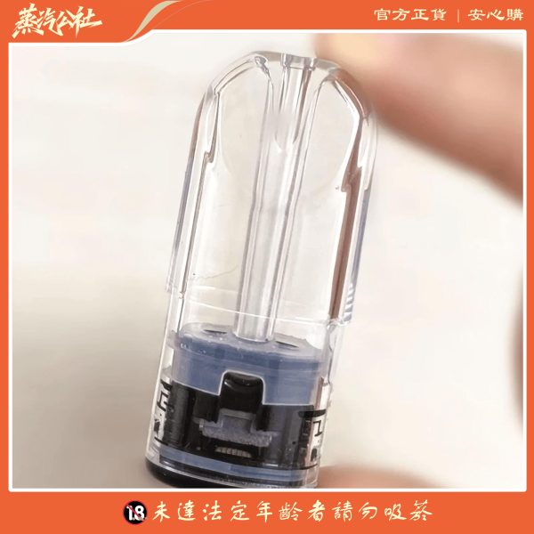 一代通用空倉 注油空煙彈 不漏油