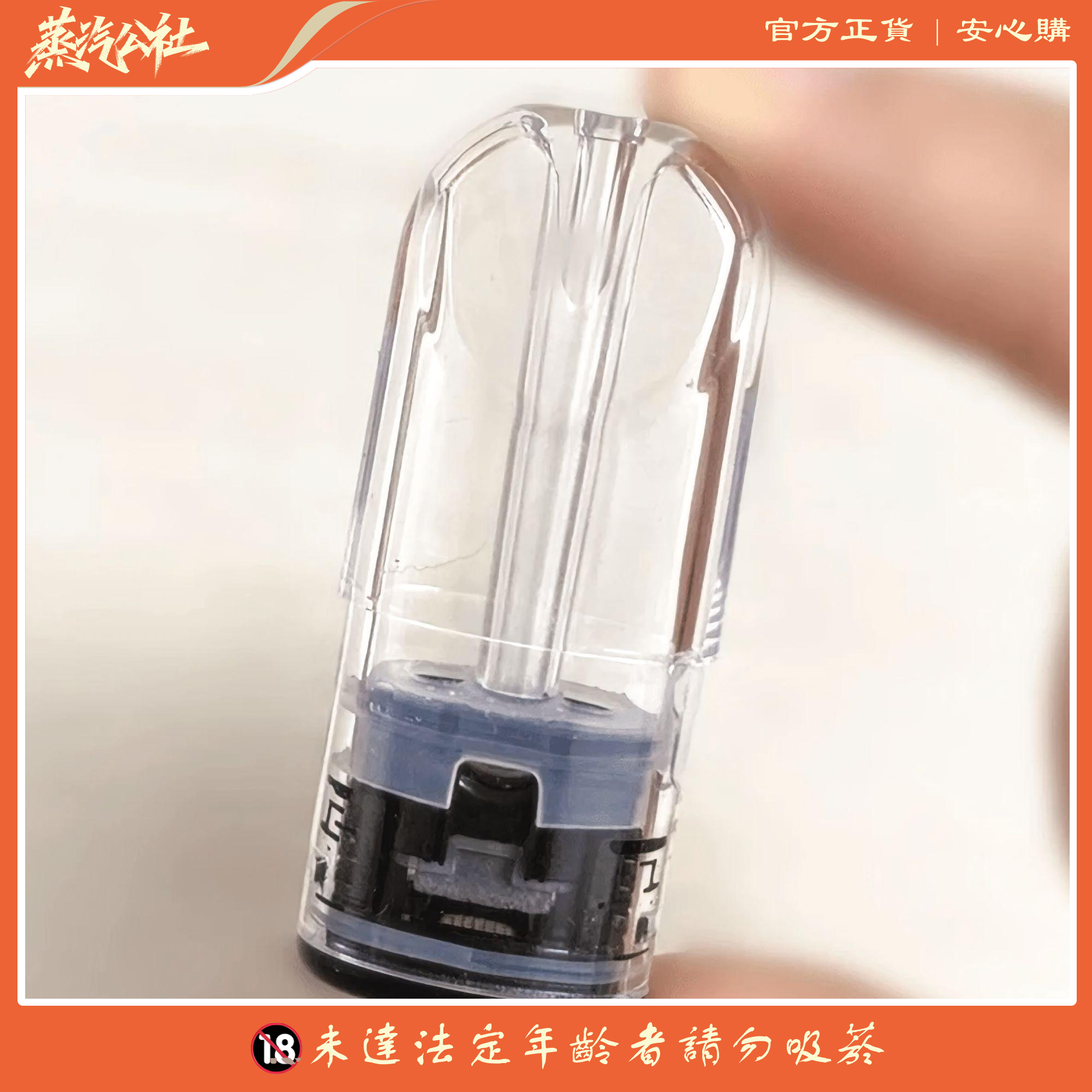 一代通用空倉 注油空煙彈 不漏油 一代通用空倉 注油空煙彈 不漏油:圖片 2