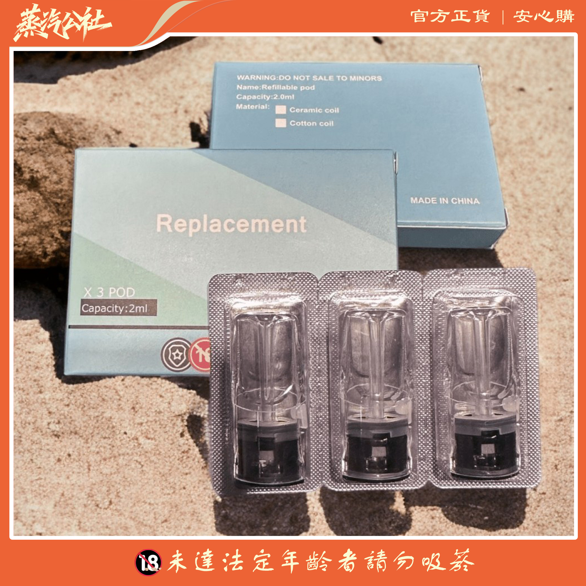 一代通用空倉 注油空煙彈 不漏油 一代通用空倉 注油空煙彈 不漏油