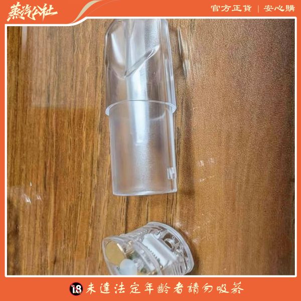 RELX 悅刻六代空倉|底部註油防漏升級