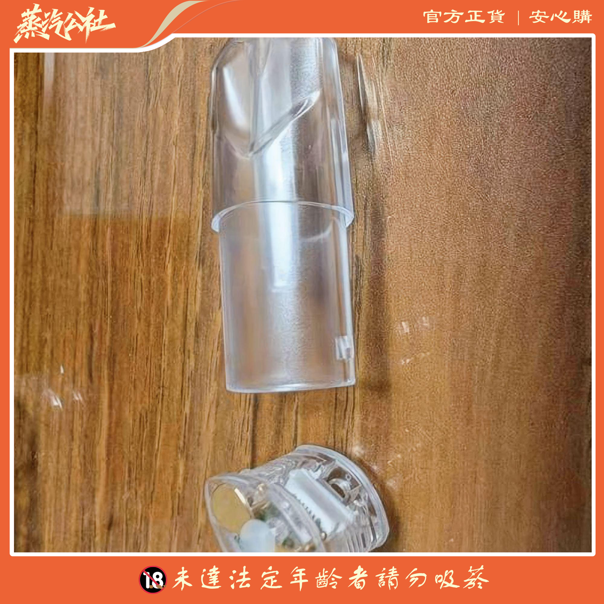 RELX 悅刻六代空倉|底部註油防漏升級 RELX 悅刻六代空倉|底部註油防漏升級:圖片 2