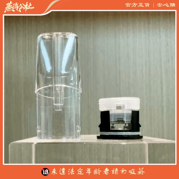 lana發光空煙彈 底部註油空倉 空彈 通用一代主機