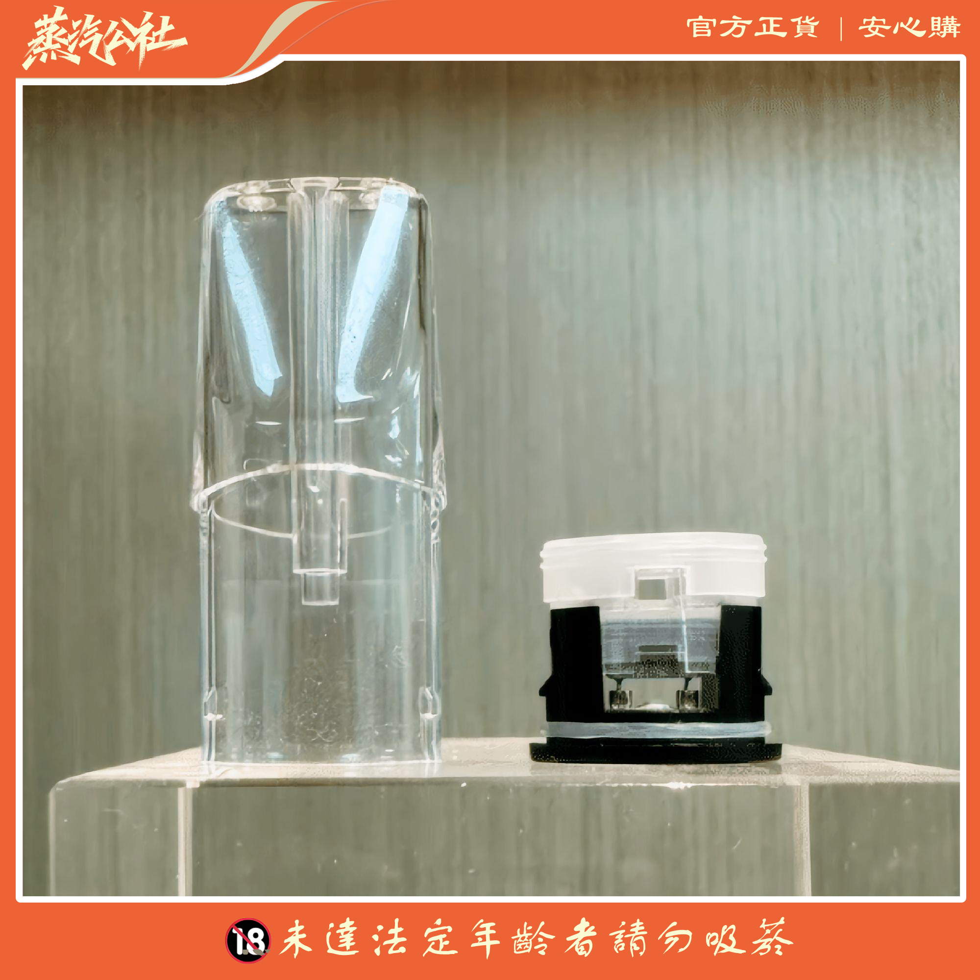 lana發光空煙彈 底部註油空倉 空彈 通用一代主機 lana發光空煙彈 底部註油空倉 空彈 通用一代主機