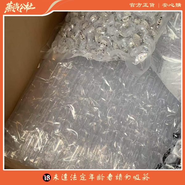 SP2空倉 通用一代空煙彈 上下註油空彈 通用悅刻 Relx主機一代