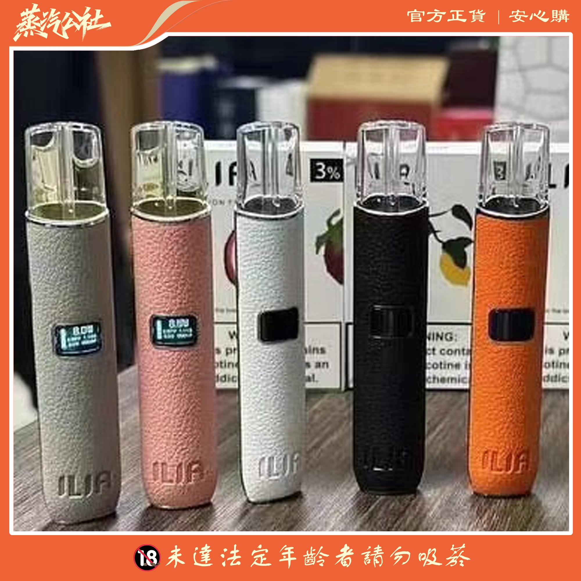 ILIA主機 哩啞皮革霧化桿 通配悅刻 Relx煙彈一代 711到付 ILIA主機 哩啞皮革霧化桿 通配悅刻 Relx煙彈一代 711到付:圖片 3