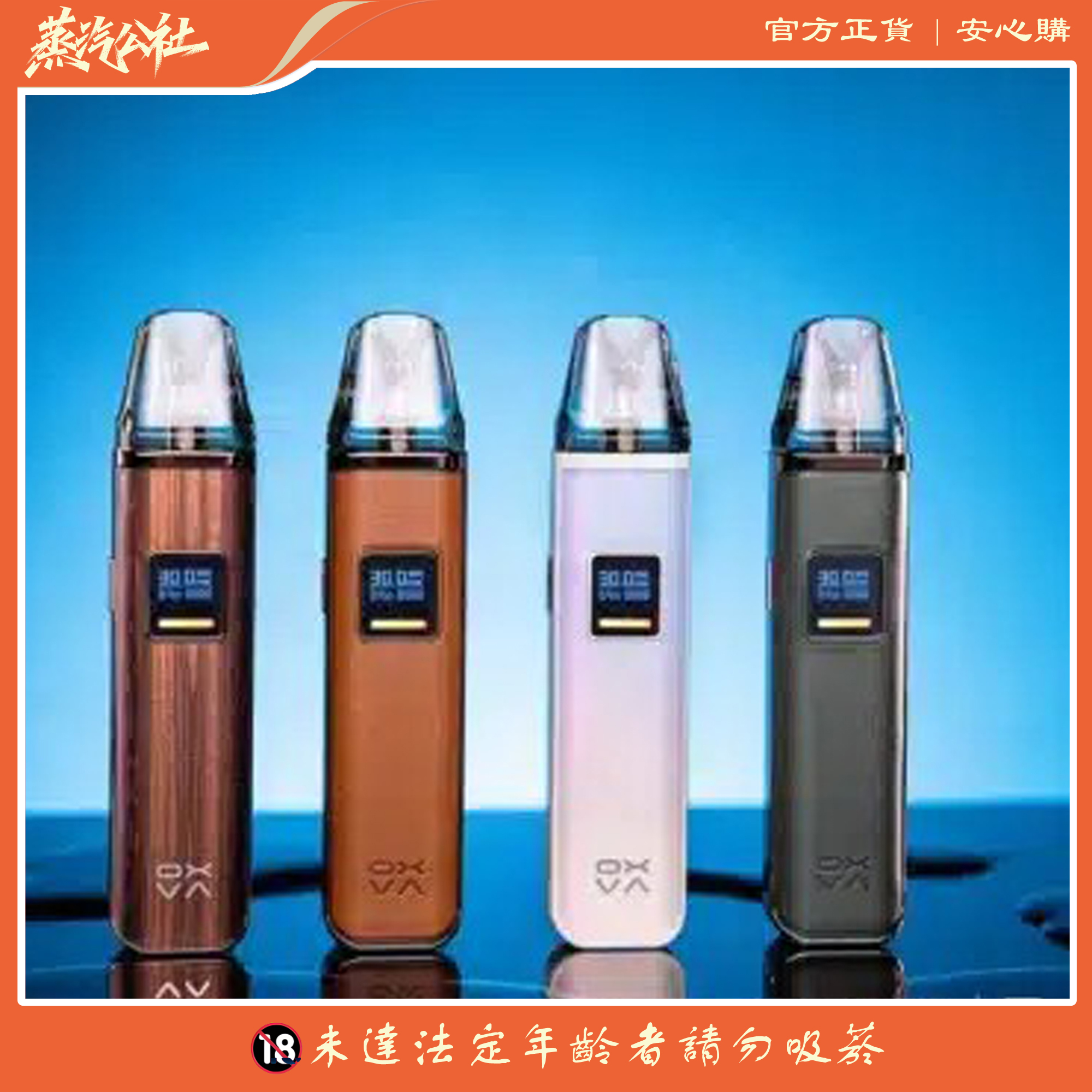 原裝正品 R-HNCRS 犀牛 小蠻牛通用 單主機 R-HNCRS空煙彈 0.6 0.8 原裝正品 R-HNCRS 犀牛 小蠻牛通用 單主機 R-HNCRS空煙彈 0.6 0.8