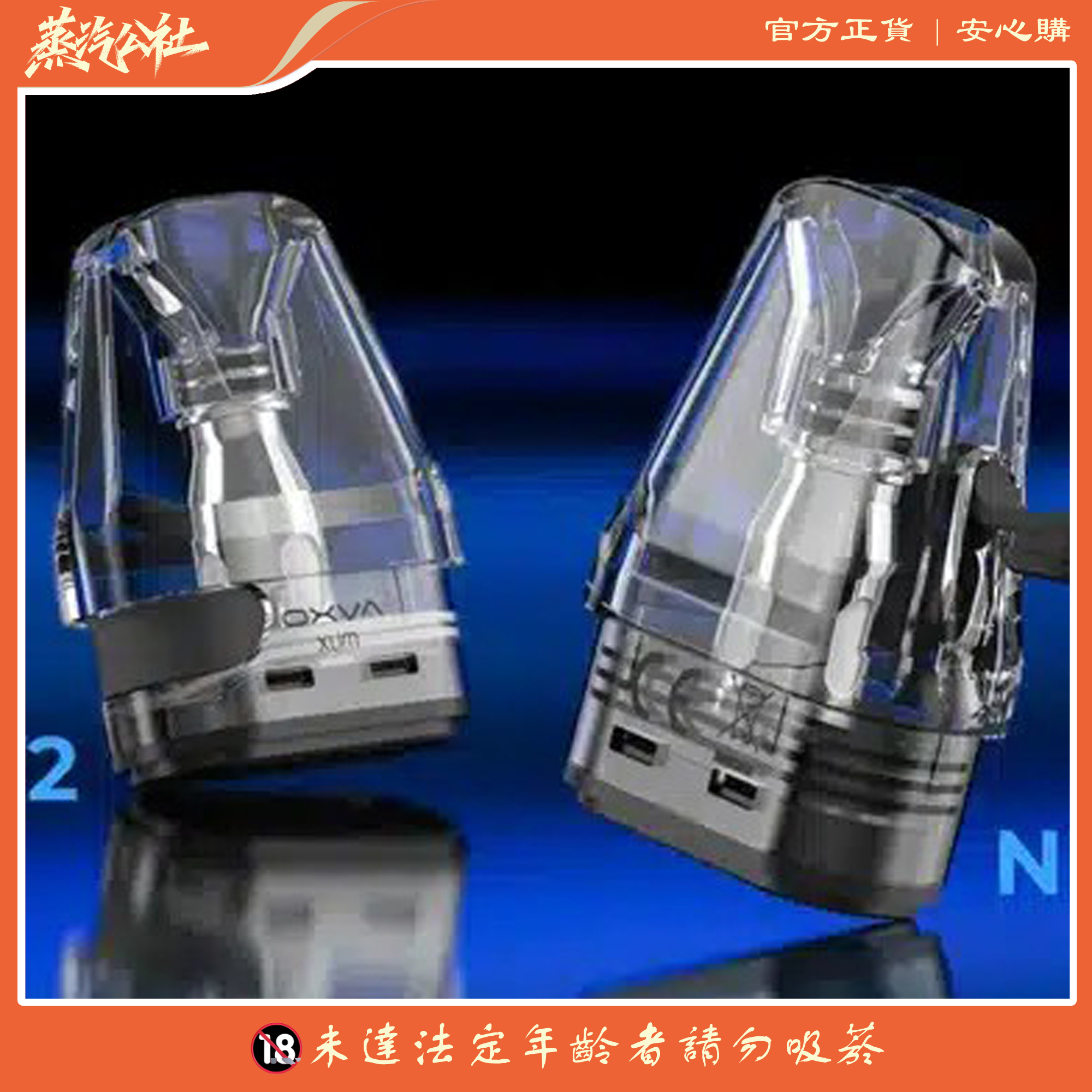 原裝正品 R-HNCRS 犀牛 小蠻牛通用 單主機 R-HNCRS空煙彈 0.6 0.8 原裝正品 R-HNCRS 犀牛 小蠻牛通用 單主機 R-HNCRS空煙彈 0.6 0.8:圖片 4