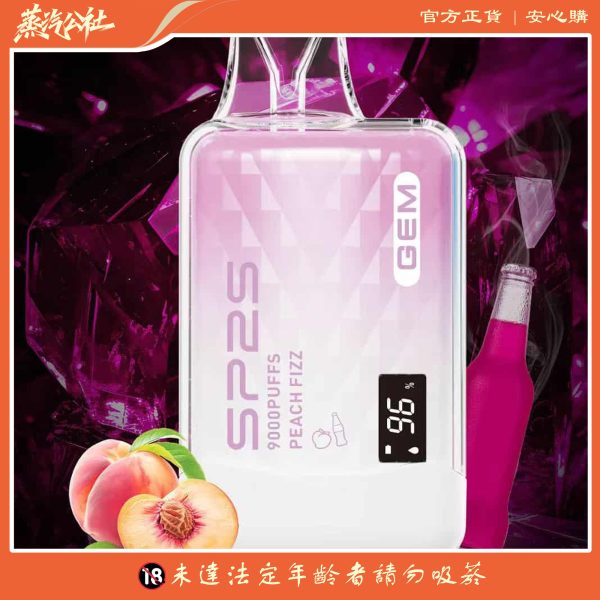 SP2S 9000 PUFFS 拋棄式電子煙 一次性霧化桿