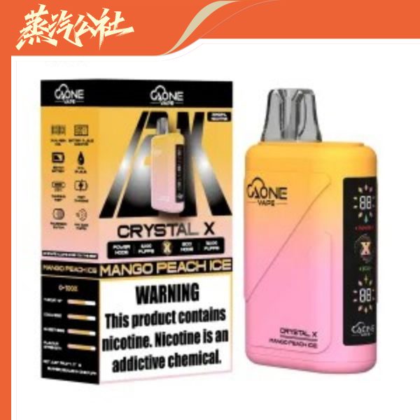 AONE Crystal X 水晶二代電子菸 — 雙芯 × 12000口 × 高質感回歸