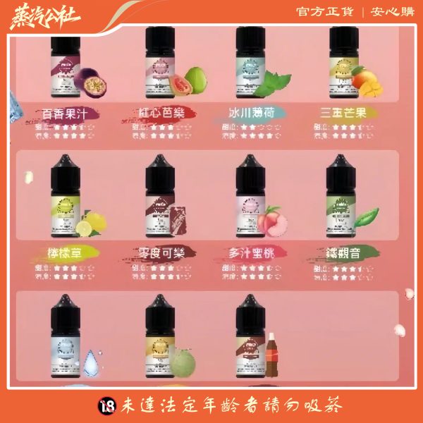 ILIA煙油 哩啞小煙煙油-30ML/35mg
