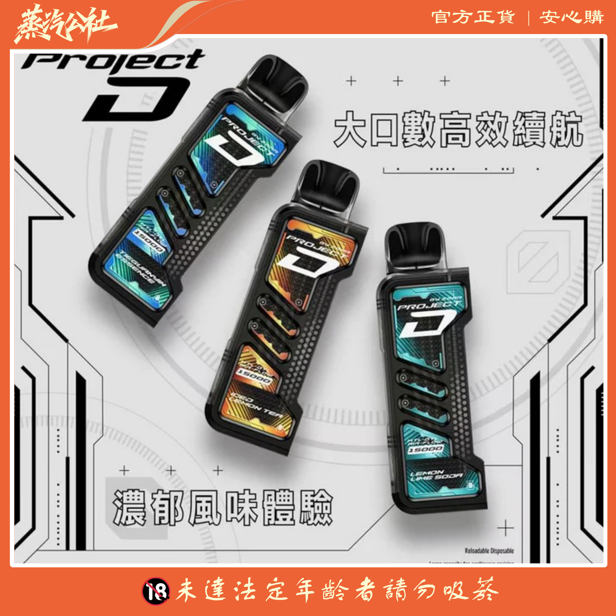 冰熊卡帶15000口 Zgar Project D 電子煙主機,配備 700mAh 電池、可調節 11-18W 功率與 CeraMesh 陶瓷芯 冰熊卡帶15000口 Zgar Project D 電子煙主機,配備 700mAh 電池、可調節 11-18W 功率與 CeraMesh 陶瓷芯:圖片 2