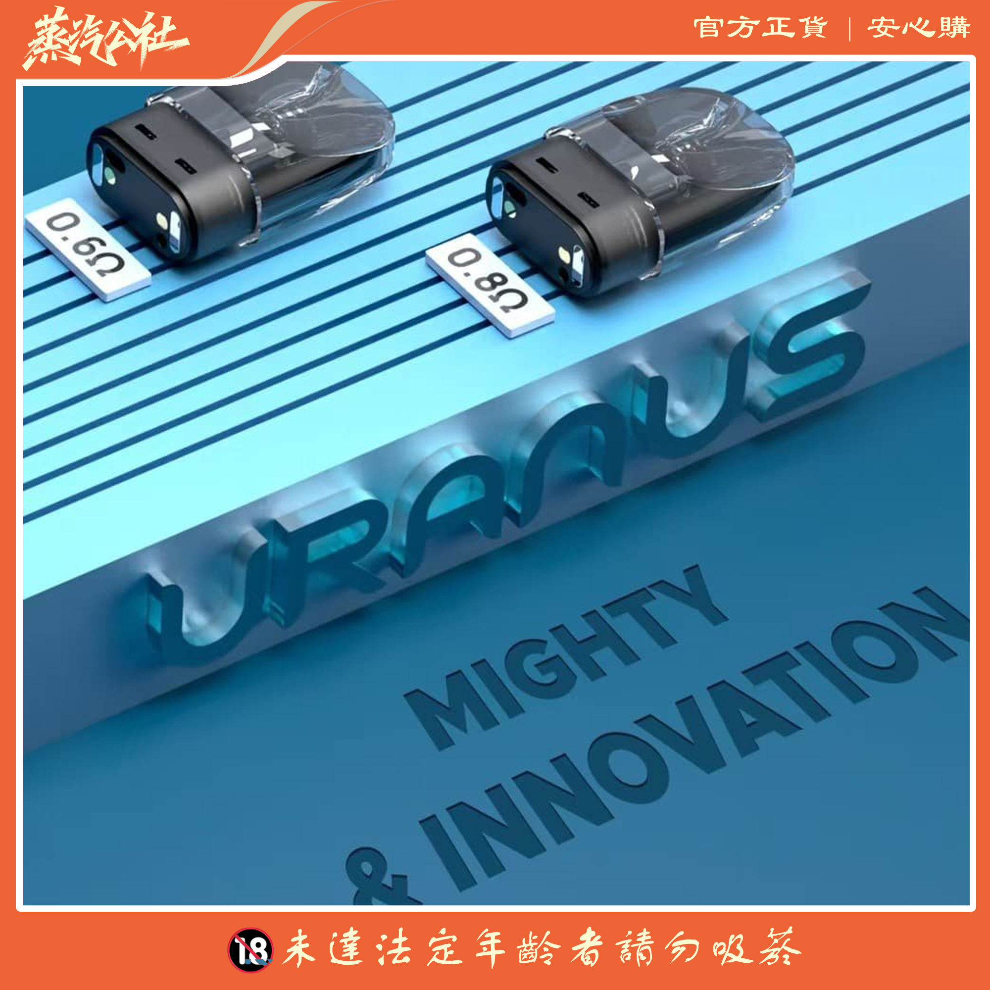 SP2S註油主機 天王星大功率大煙套裝小煙主機 5-30w功率可調 SP2S註油主機 天王星大功率大煙套裝小煙主機 5-30w功率可調:圖片 7