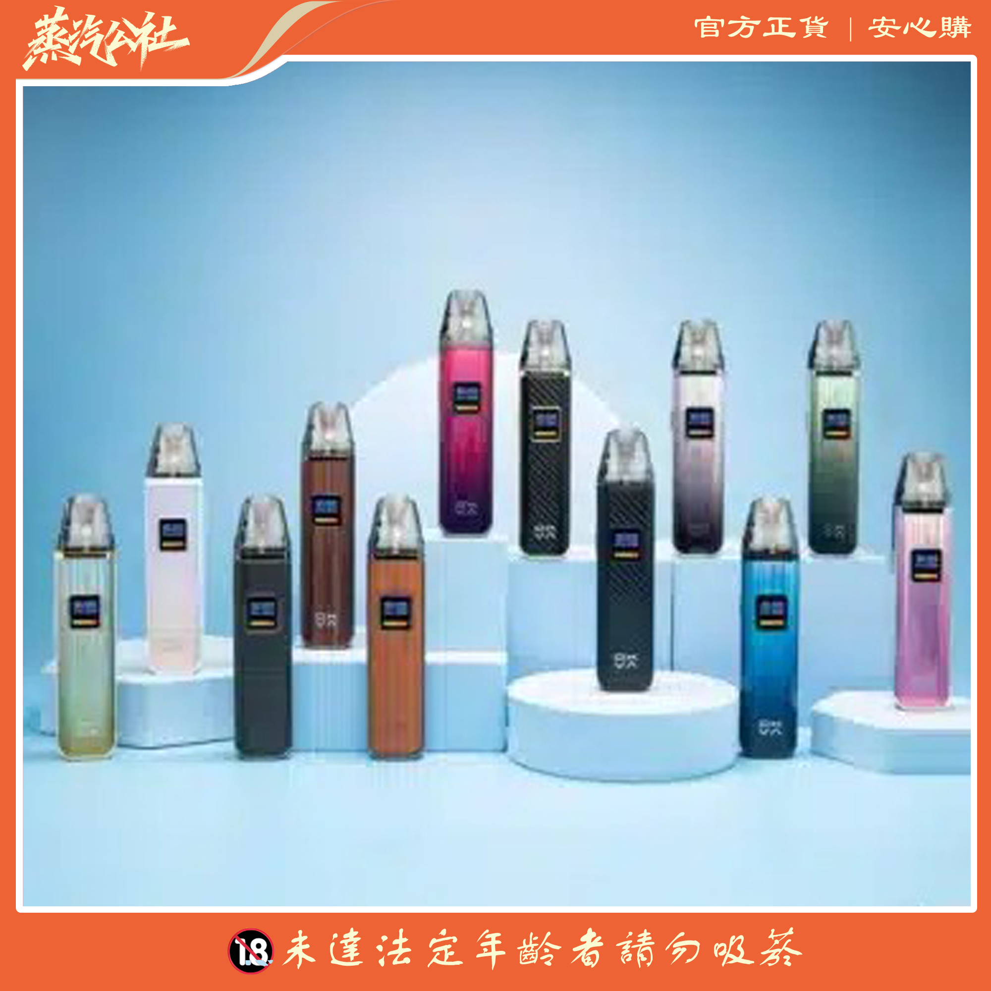 原裝正品 R-HNCRS 犀牛 小蠻牛通用 單主機 R-HNCRS空煙彈 0.6 0.8 原裝正品 R-HNCRS 犀牛 小蠻牛通用 單主機 R-HNCRS空煙彈 0.6 0.8:圖片 2