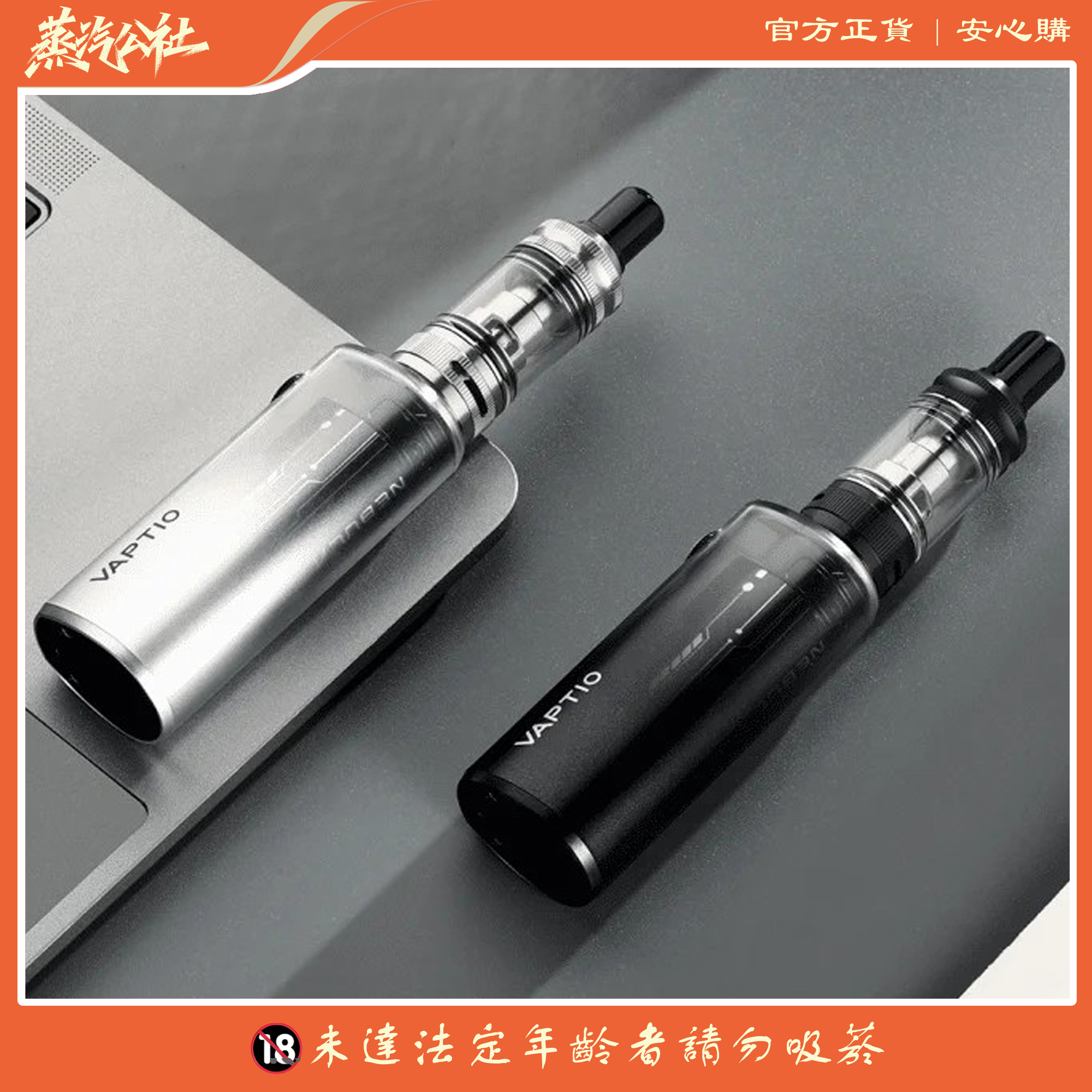 VAPTIO Cosmo Nebula 星雲 高顏值註油小菸主機|1500mAh 大電量 × Type-C 快充 × 雙吸模式 VAPTIO Cosmo Nebula 星雲 高顏值註油小菸主機|1500mAh 大電量 × Type-C 快充 × 雙吸模式:圖片 4