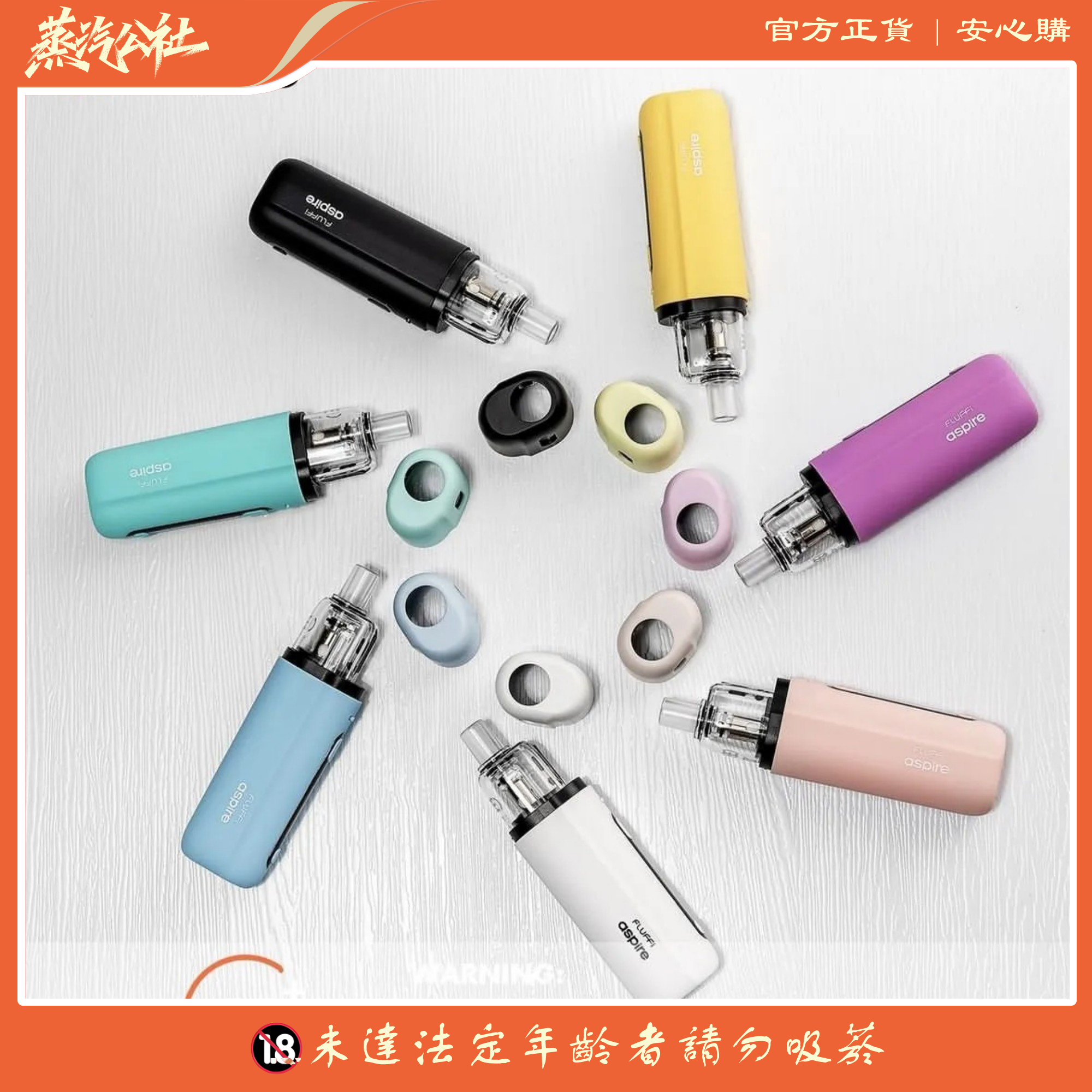 Aspire Fluffi 小煙主機 | 酪梨妹妹套組 1500mah Aspire Fluffi 小煙主機 | 酪梨妹妹套組 1500mah:圖片 3