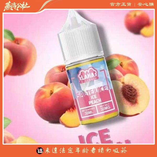 LANA煙油 30ml/30mg 小煙煙油 711到付