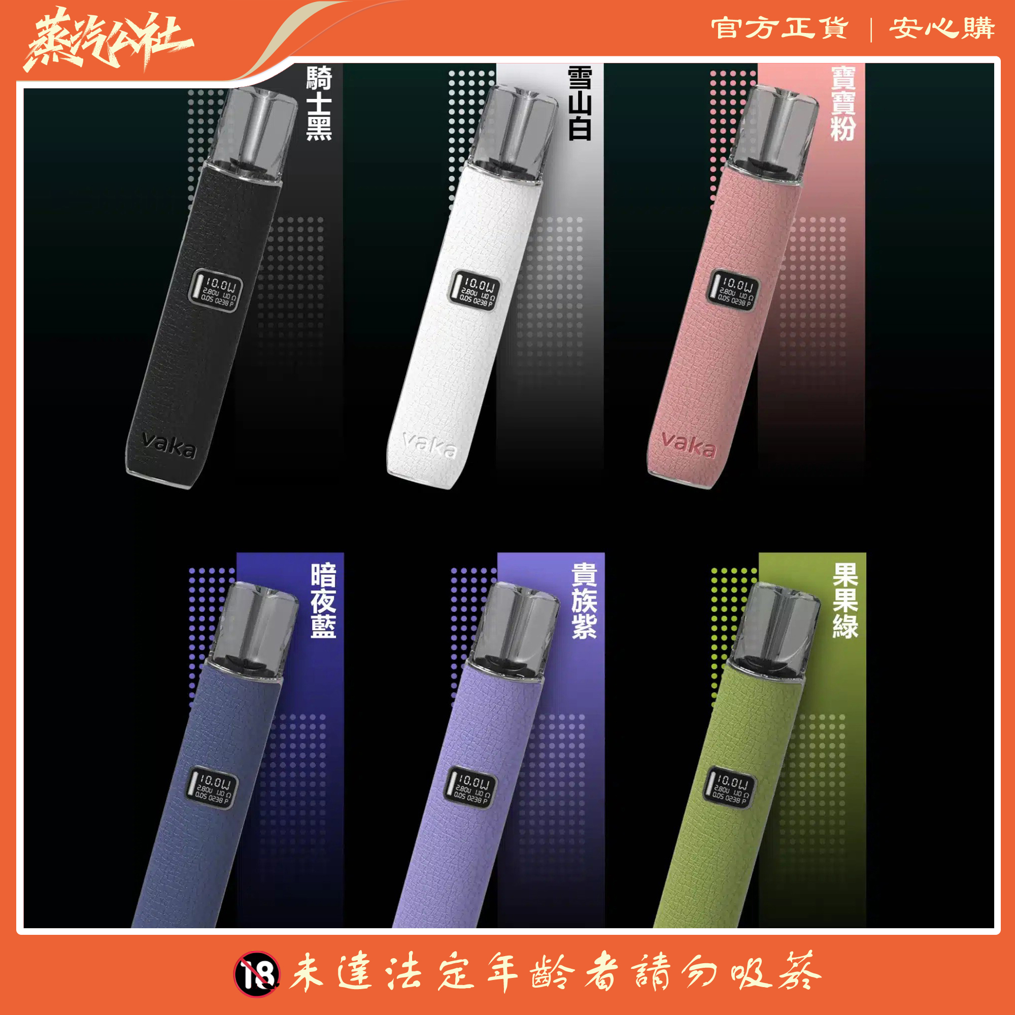 VAKA主機 |皮革材質 | 通用悅刻 | RELX煙彈一代 VAKA主機 |皮革材質 | 通用悅刻 | RELX煙彈一代:圖片 2