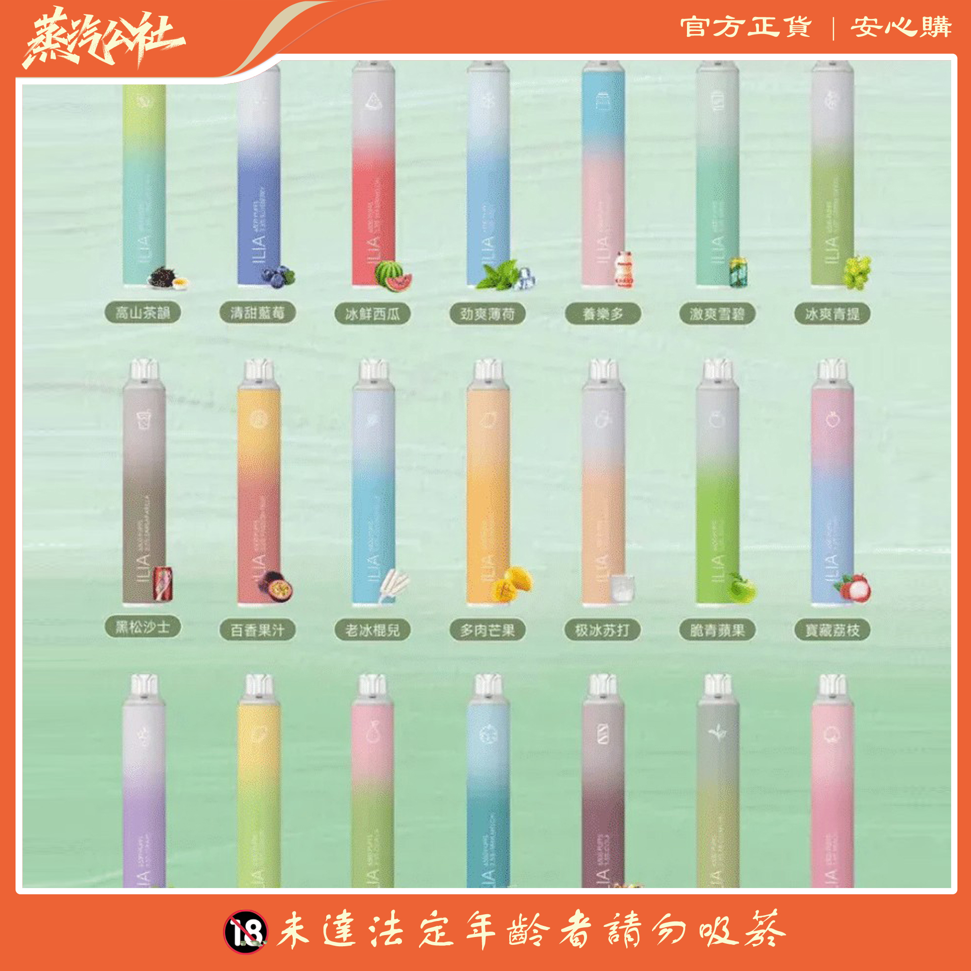 ILIA BAR4 6500 Puffs/哩啞4代一次性電子煙/拋棄式/711到付 ILIA BAR4 6500 Puffs/哩啞4代一次性電子煙/拋棄式/711到付:圖片 3