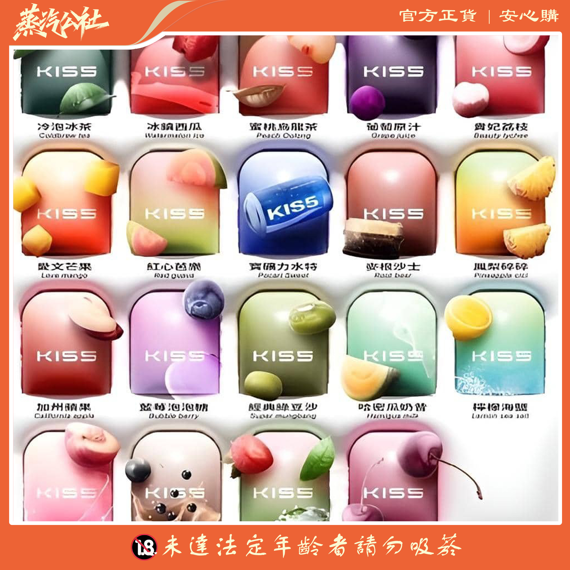 KIS5一代菸彈 鎧斯5號煙彈 通用一代主機 兩顆裝 KIS5一代菸彈 鎧斯5號煙彈 通用一代主機 兩顆裝