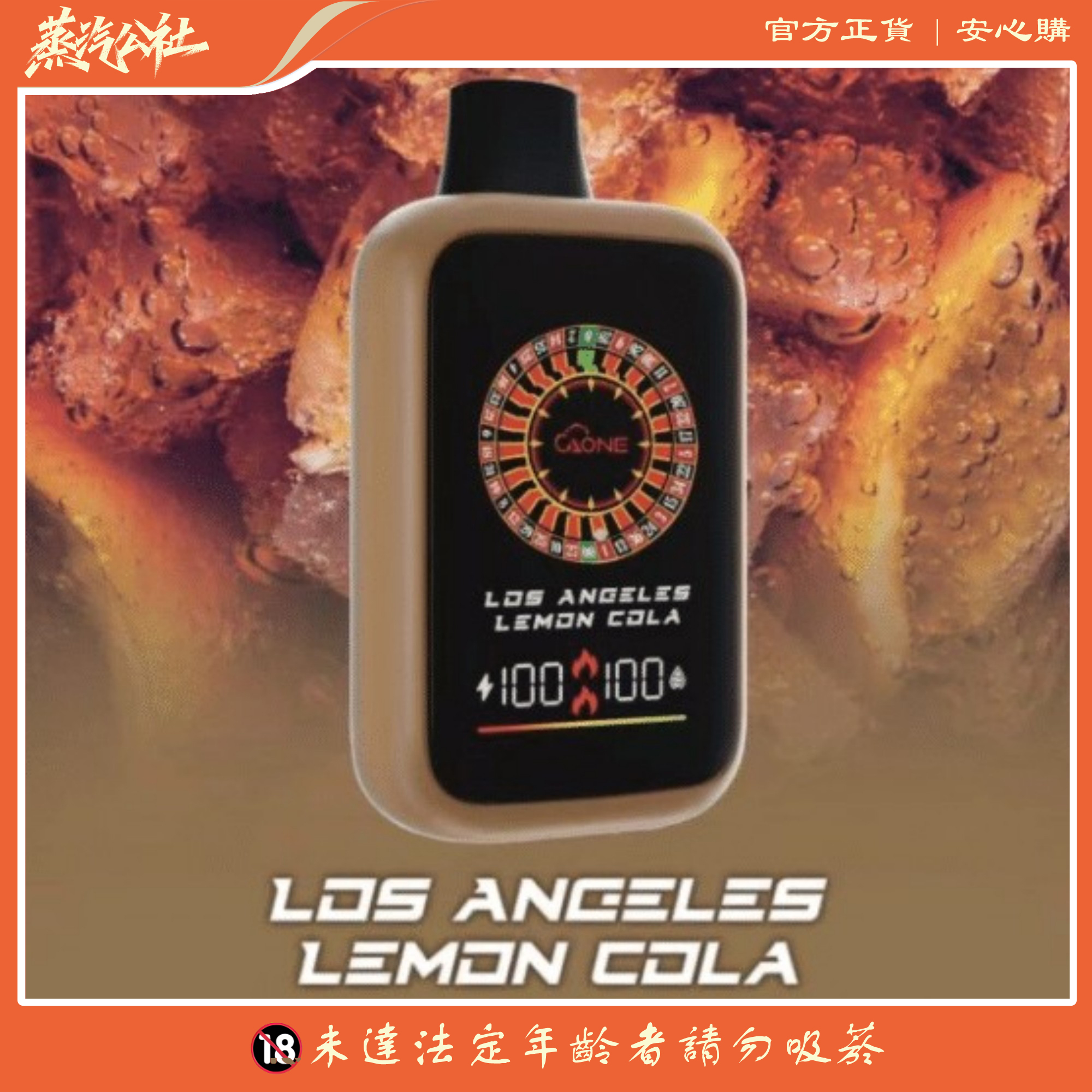 AONE VAPE – CasinoX16000口 賭場一次性抛棄式 發光款 雙模式輸出 AONE VAPE – CasinoX16000口 賭場一次性抛棄式 發光款 雙模式輸出:圖片 11