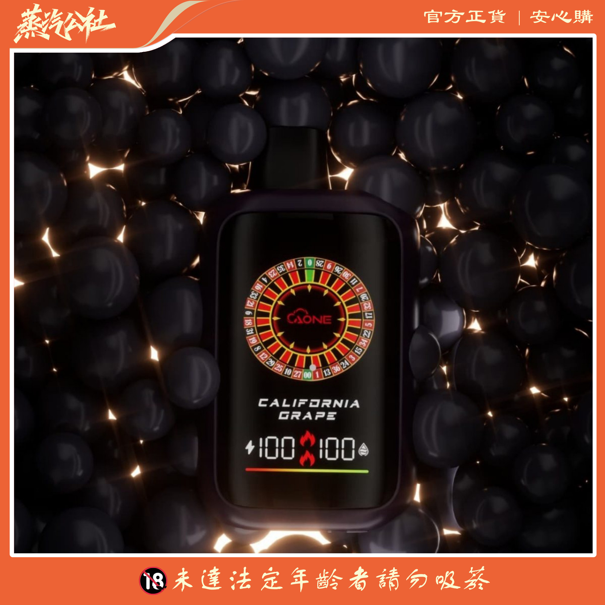 AONE VAPE – CasinoX16000口 賭場一次性抛棄式 發光款 雙模式輸出 AONE VAPE – CasinoX16000口 賭場一次性抛棄式 發光款 雙模式輸出:圖片 7