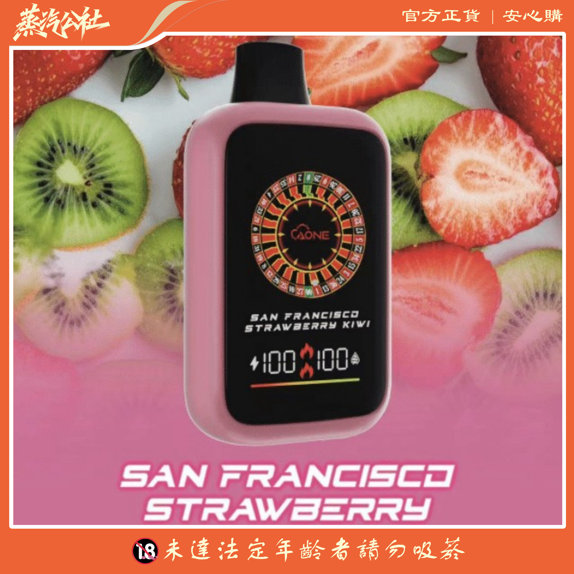 AONE VAPE – CasinoX16000口 賭場一次性抛棄式 發光款 雙模式輸出 AONE VAPE – CasinoX16000口 賭場一次性抛棄式 發光款 雙模式輸出:圖片 6