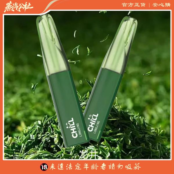 Home CHILL 8800口 | 一次性拋棄式電子煙