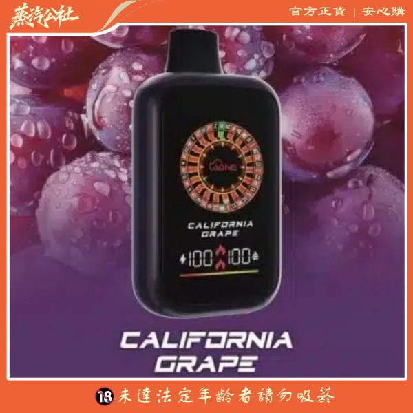 AONE VAPE – CasinoX16000口 賭場一次性抛棄式 發光款 雙模式輸出