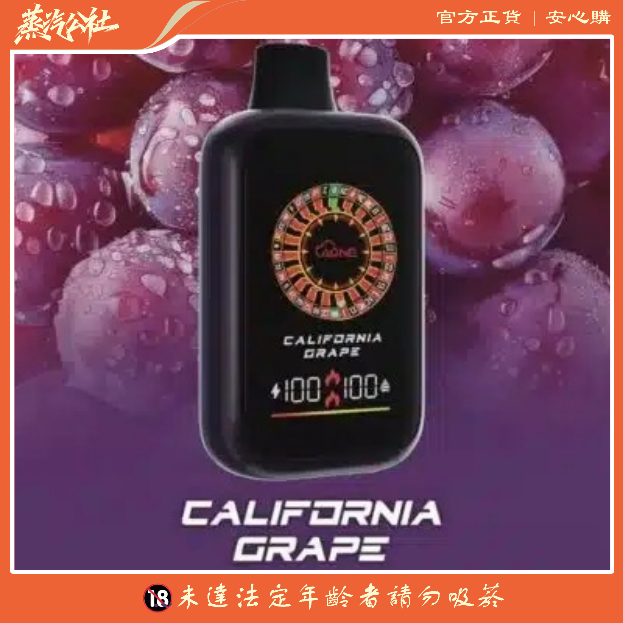 AONE VAPE – CasinoX16000口 賭場一次性抛棄式 發光款 雙模式輸出 AONE VAPE – CasinoX16000口 賭場一次性抛棄式 發光款 雙模式輸出:圖片 3