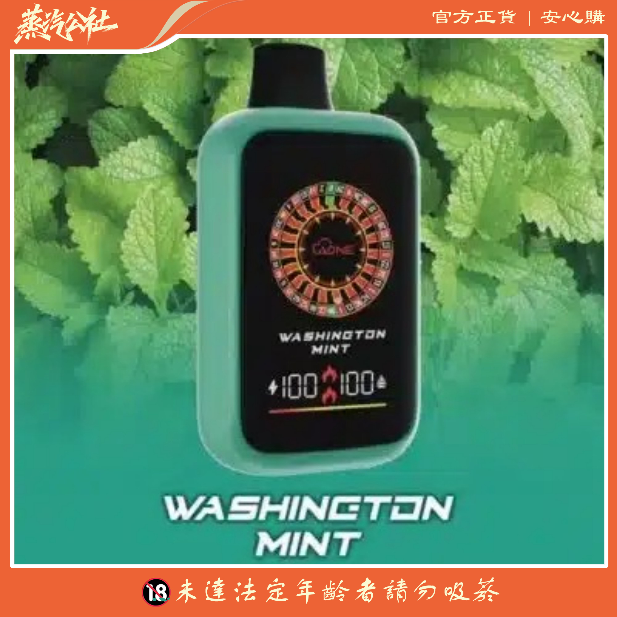 AONE VAPE – CasinoX16000口 賭場一次性抛棄式 發光款 雙模式輸出 AONE VAPE – CasinoX16000口 賭場一次性抛棄式 發光款 雙模式輸出:圖片 4