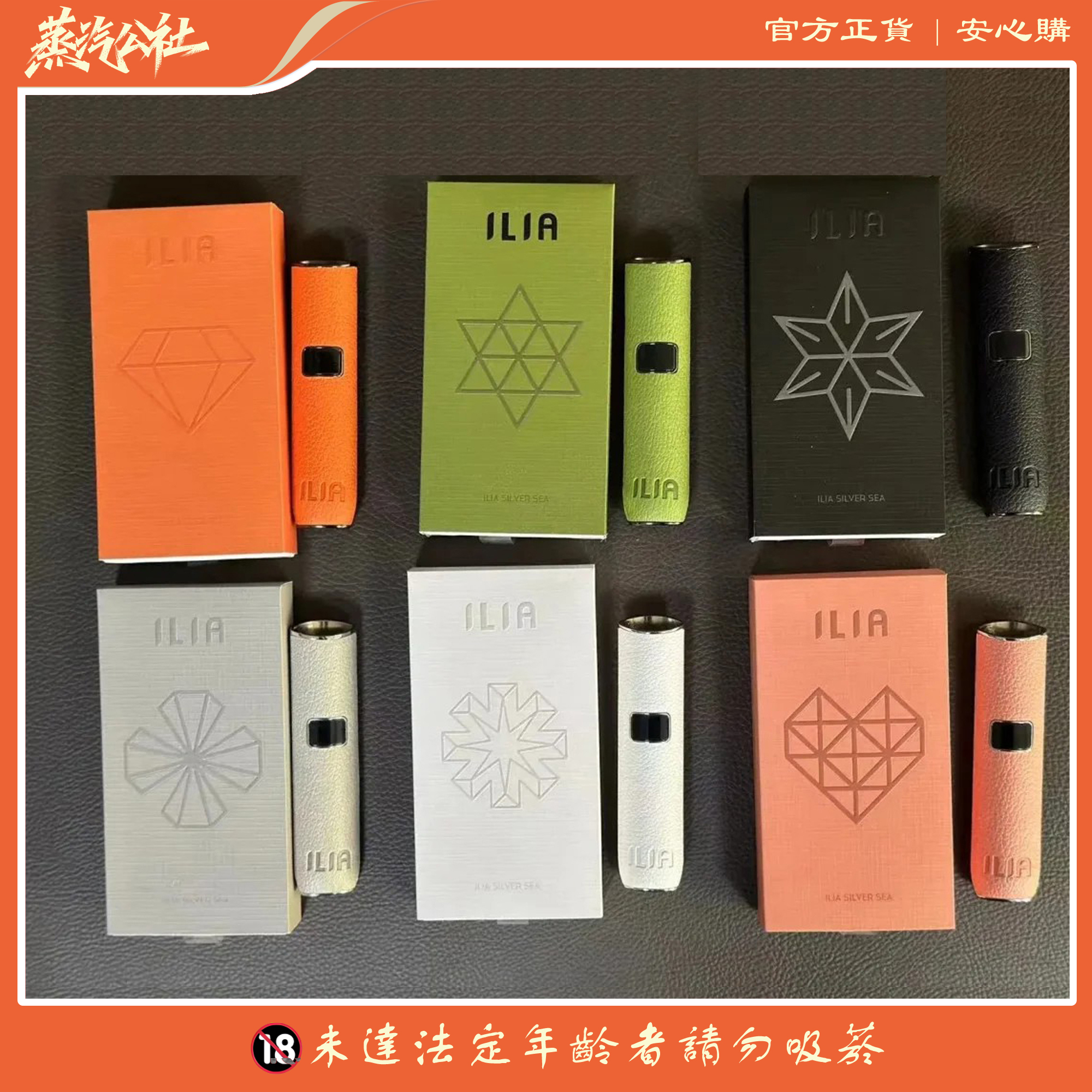 ILIA主機 哩啞皮革霧化桿 通配悅刻 Relx煙彈一代 711到付 ILIA主機 哩啞皮革霧化桿 通配悅刻 Relx煙彈一代 711到付:圖片 4