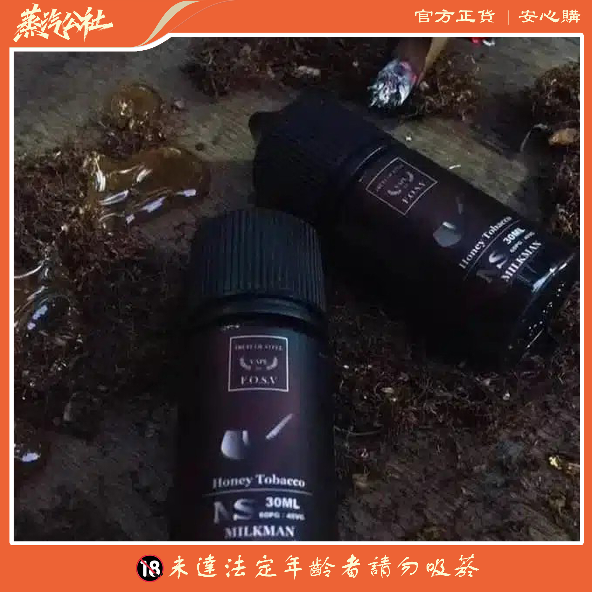 FRUIT OF STEEL 鋼鐵果系列美國原裝進口小煙油 30ML FRUIT OF STEEL 鋼鐵果系列美國原裝進口小煙油 30ML:圖片 2