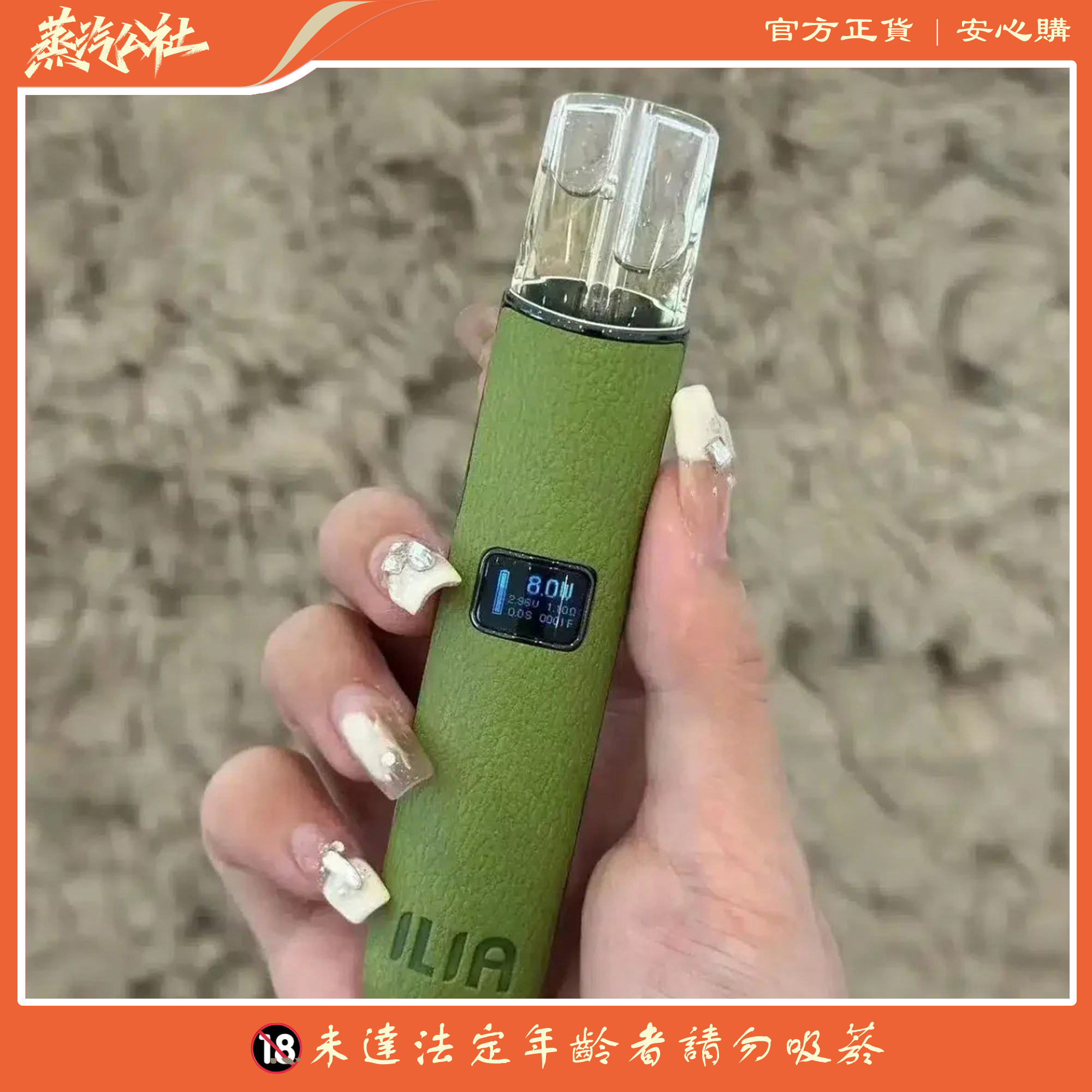 ILIA主機 哩啞皮革霧化桿 通配悅刻 Relx煙彈一代 711到付 ILIA主機 哩啞皮革霧化桿 通配悅刻 Relx煙彈一代 711到付:圖片 5