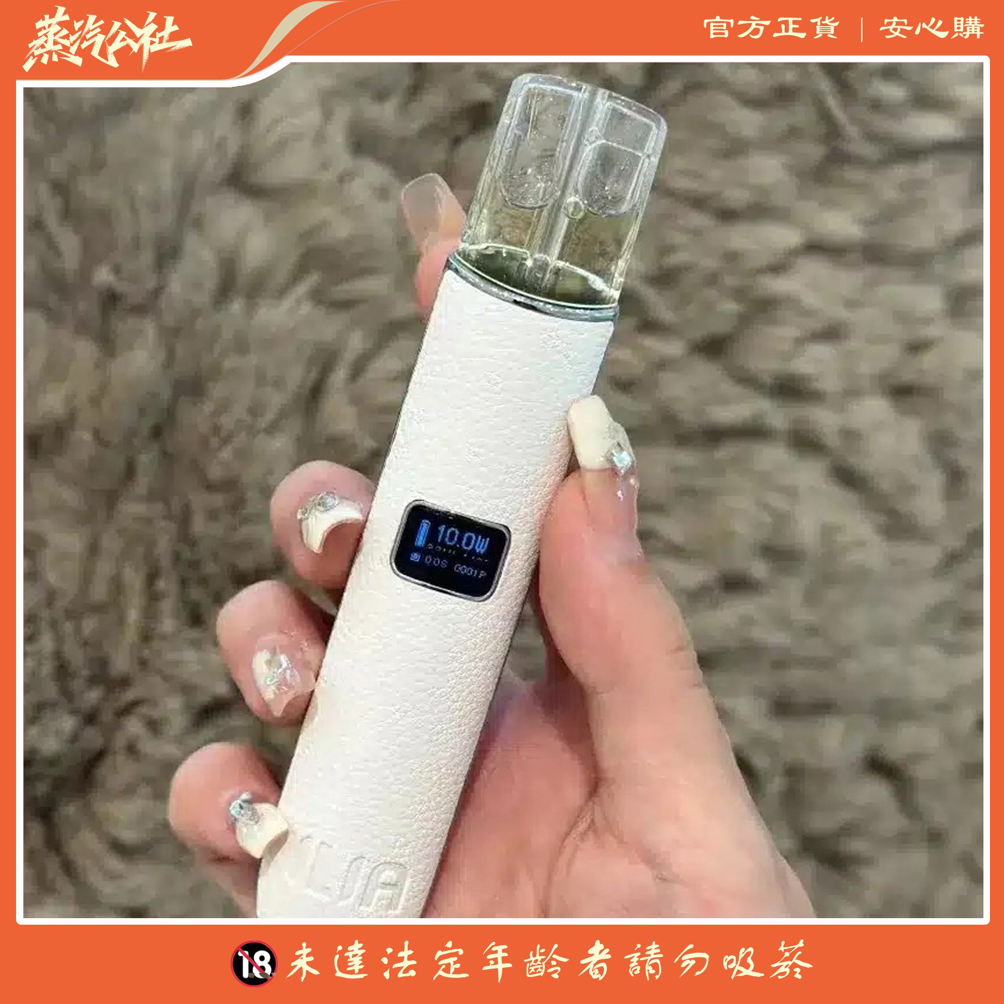 ILIA主機 哩啞皮革霧化桿 通配悅刻 Relx煙彈一代 711到付 ILIA主機 哩啞皮革霧化桿 通配悅刻 Relx煙彈一代 711到付:圖片 8