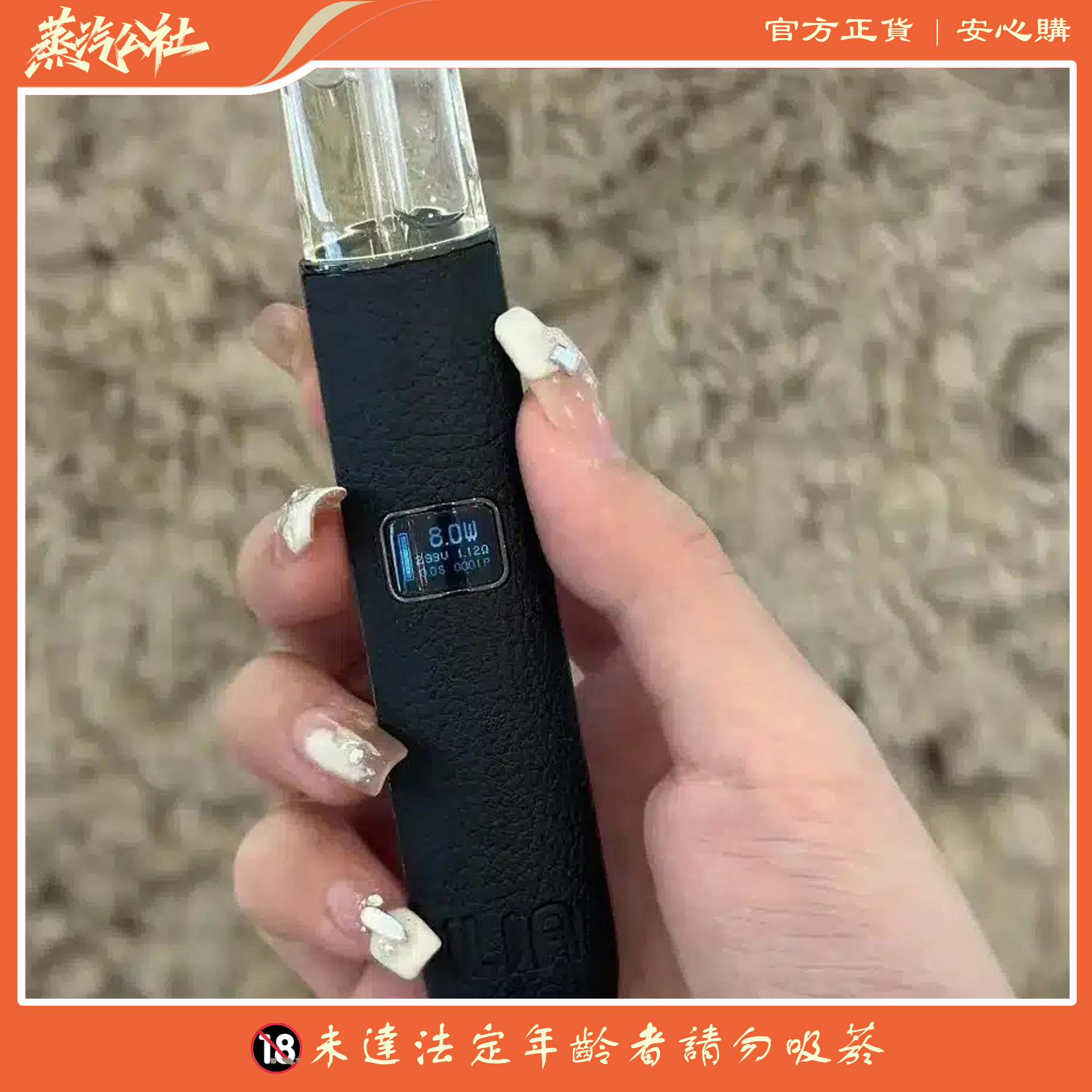 ILIA主機 哩啞皮革霧化桿 通配悅刻 Relx煙彈一代 711到付 ILIA主機 哩啞皮革霧化桿 通配悅刻 Relx煙彈一代 711到付:圖片 7