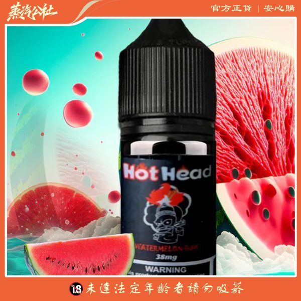 Hot Head爆脾氣煙油 小煙煙油