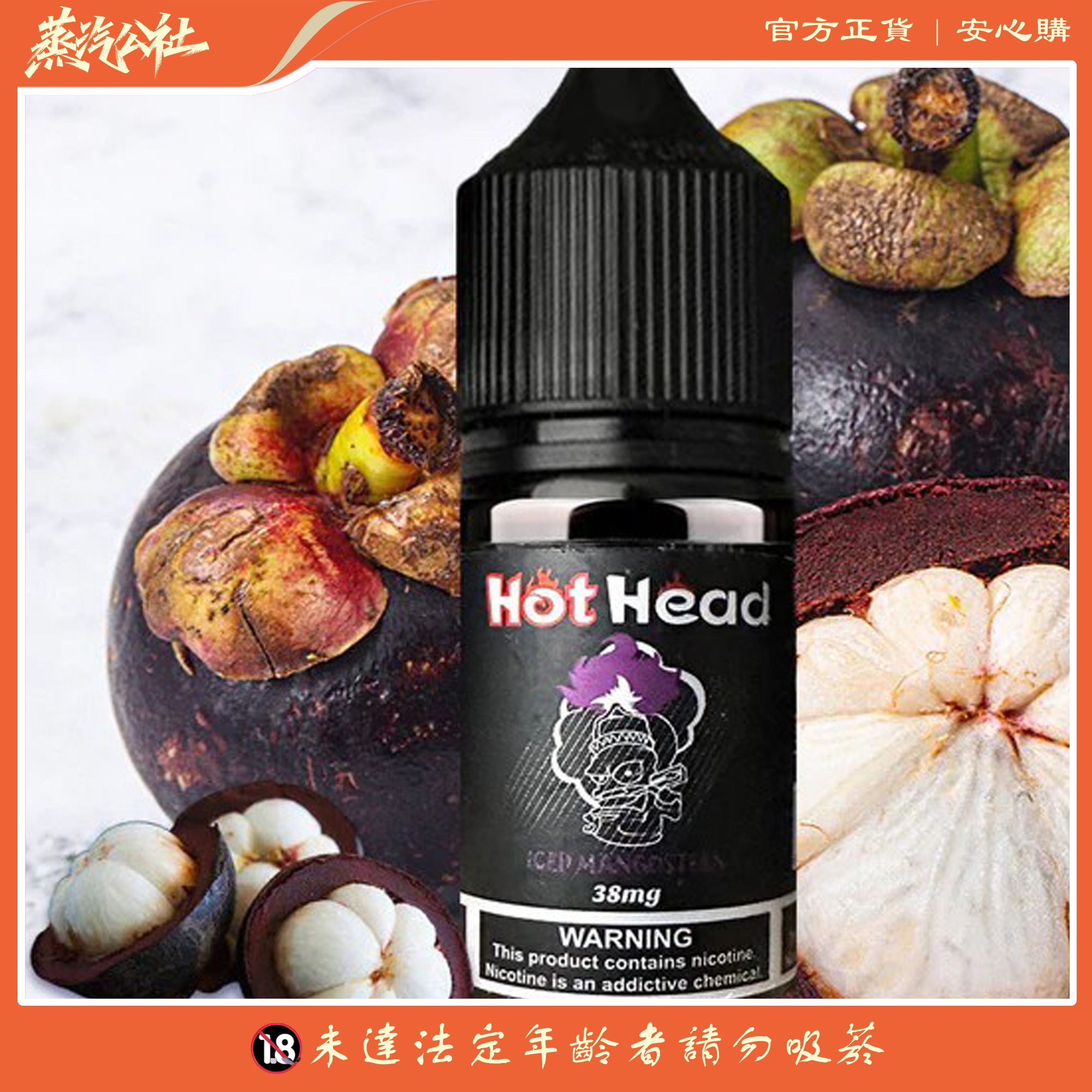 Hot Head爆脾氣煙油 小煙煙油 Hot Head爆脾氣煙油 小煙煙油:圖片 4